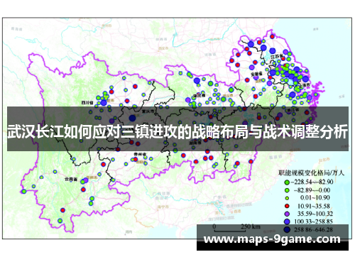 武汉长江如何应对三镇进攻的战略布局与战术调整分析